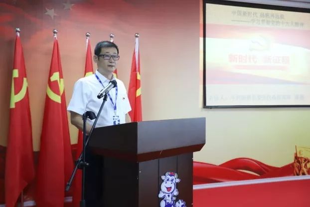 花花牛第一期入黨積極分子培訓(xùn)班開(kāi)講啦！