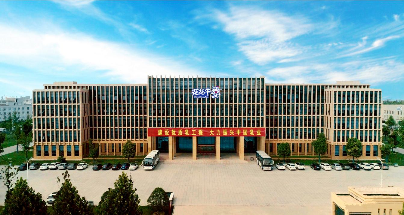 中共河南花花牛乳業(yè)集團股份有限公司黨委關(guān)于號召深入學(xué)習(xí)黨的二十大精神的通知 中共河南花花牛乳業(yè)集團股份有限公司黨委關(guān)于號召深入學(xué)習(xí)黨的二十大精神的通知