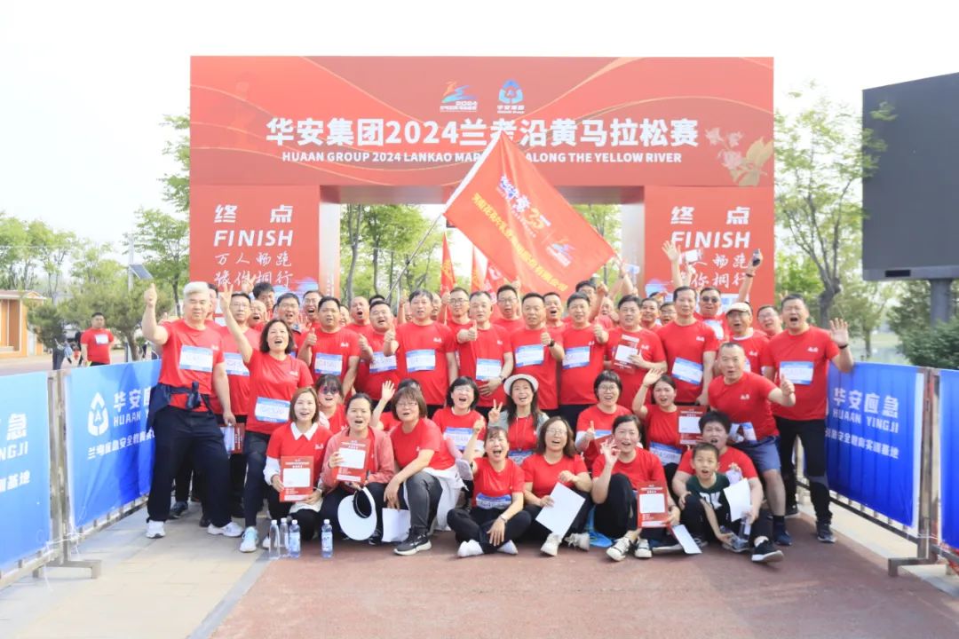 砥礪初心使命，汲取奮進力量丨花花牛乳業(yè)集團黨委組織開展學習“焦裕祿精神”主題黨日活動