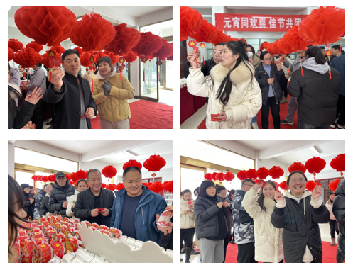 愿以雪意祈豐年，靜守春來(lái)萬(wàn)物新丨花花牛乳業(yè)集團(tuán)舉辦職工猜燈謎、鬧元宵系列活動(dòng)