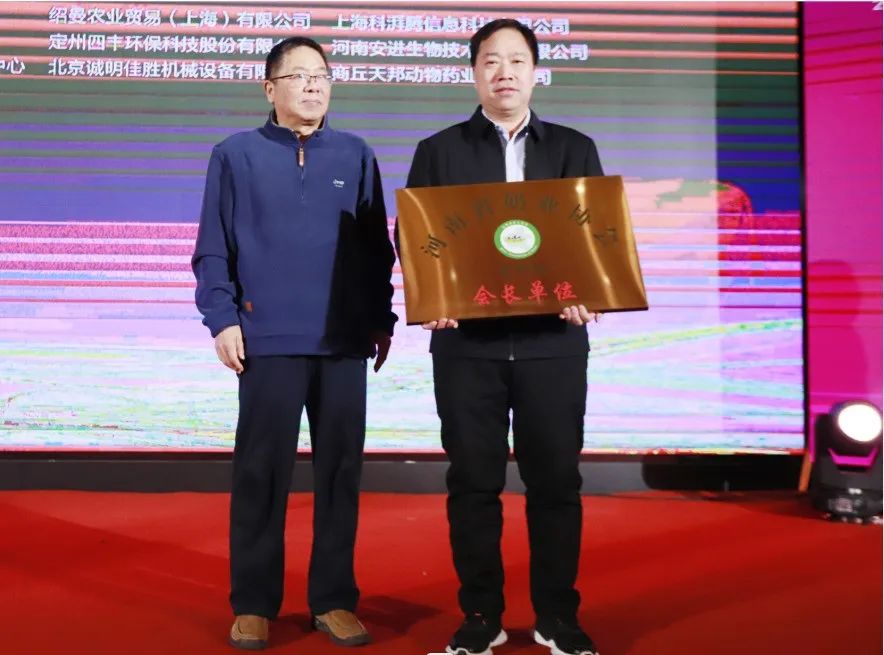 河南奶業(yè)發(fā)展啟航新征程——花花牛乳業(yè)集團(tuán)黨委書記、董事長唐洪峰當(dāng)選河南省奶業(yè)協(xié)會會長