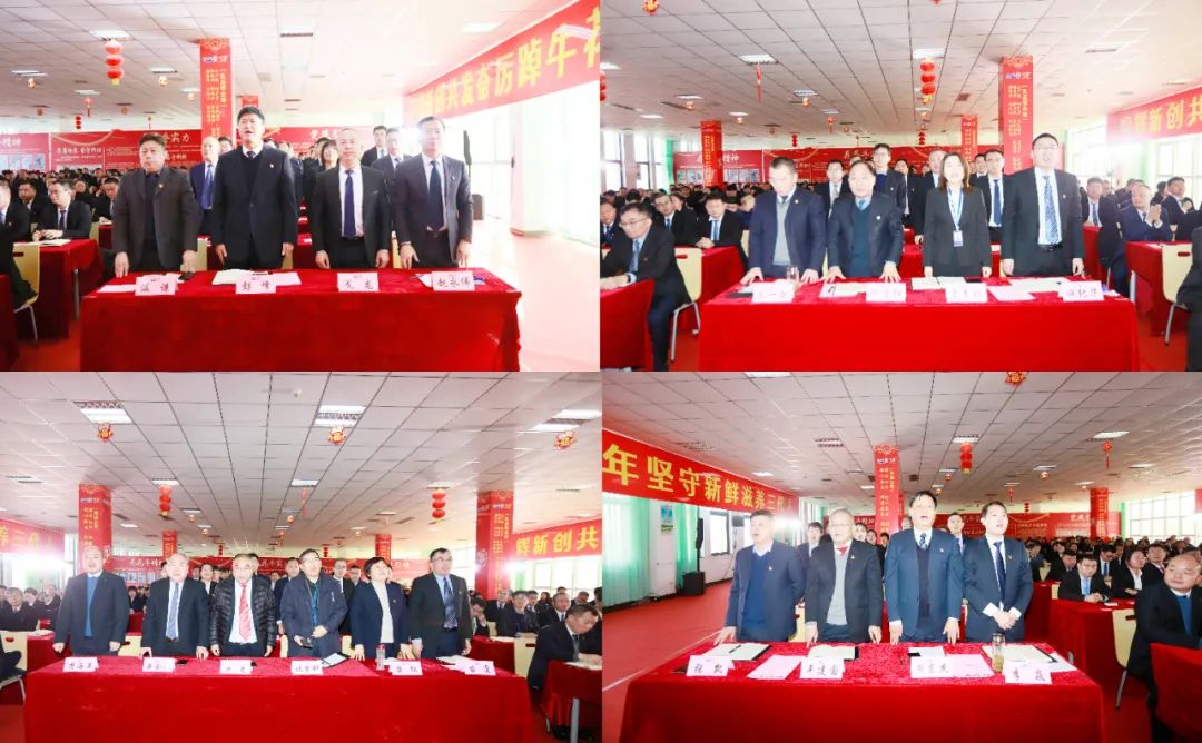 挺膺擔當拼業(yè)績，踔厲奮發(fā)開新局——花花牛乳業(yè)集團召開2024年度工作會議