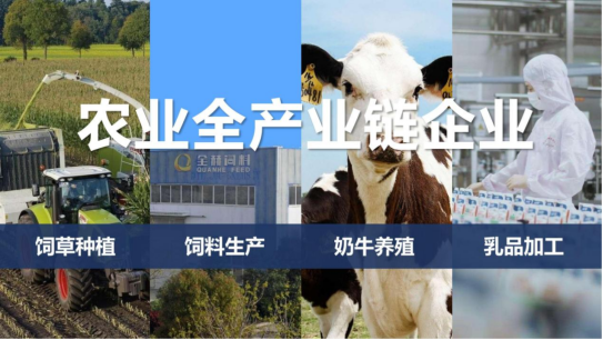 花花牛丨落實食品生產(chǎn)加工企業(yè)質(zhì)量安全主體責任，助力人民群眾生活更美好——2023年河南省暨鄭州食品安全宣傳周啟動儀式隆重舉行