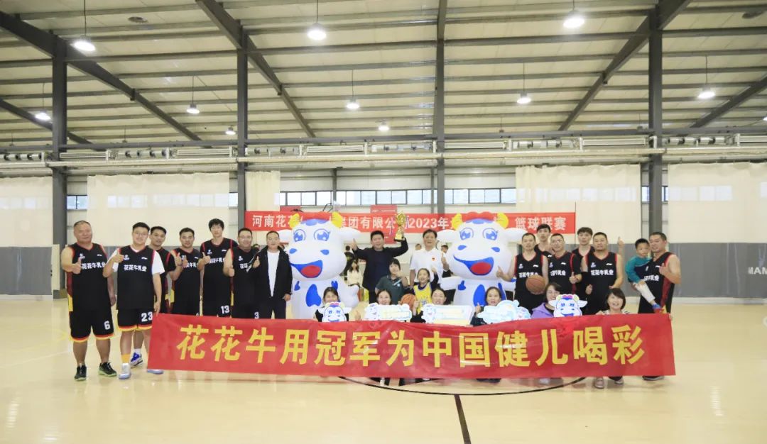 花花牛丨奪冠，奪冠，奪冠?。?！用冠軍為中國(guó)健兒喝彩?。?！