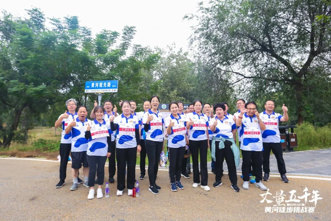 最可貴的成功，是超越曾經(jīng)的自己丨花花牛勝利完成“第六屆黃河徒步挑戰(zhàn)賽”