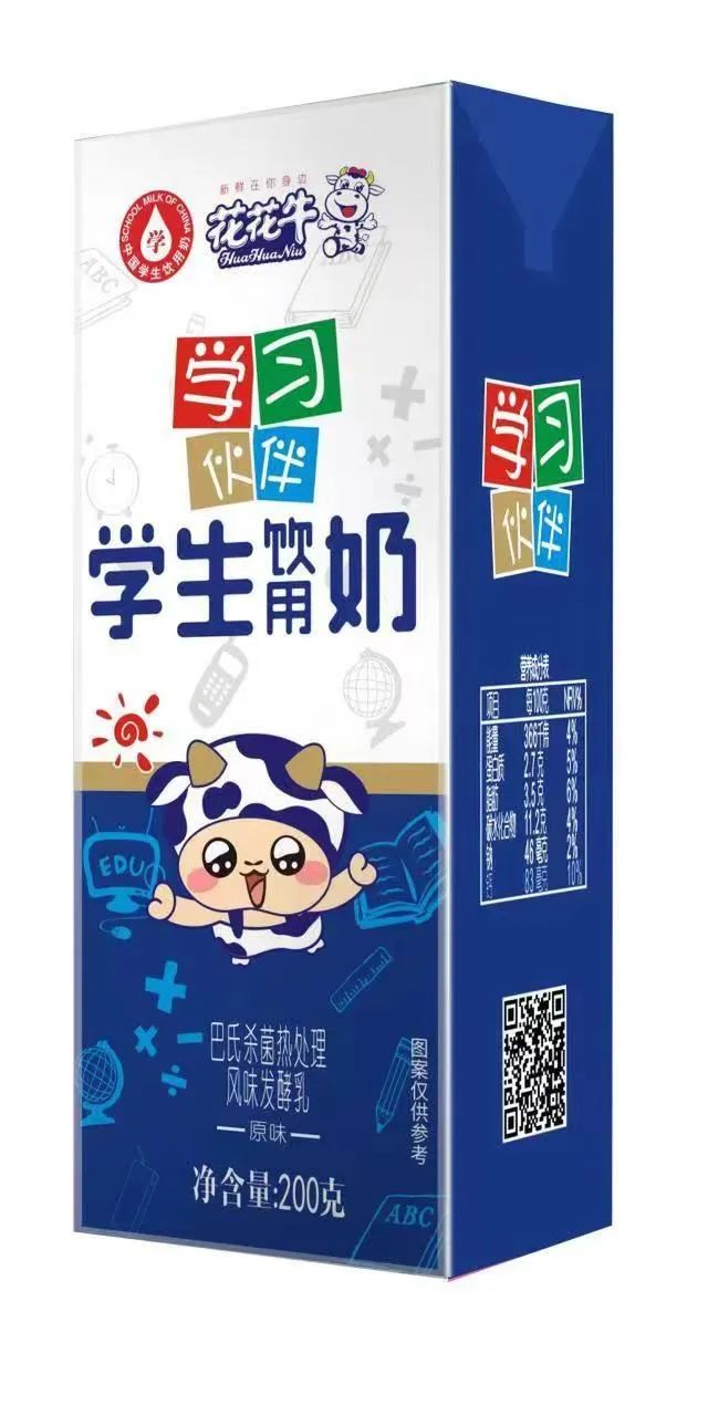 未來可期 健康護航丨花花牛乳業(yè)集團取得學生飲用奶常、低溫發(fā)酵乳生產(chǎn)資質(zhì)