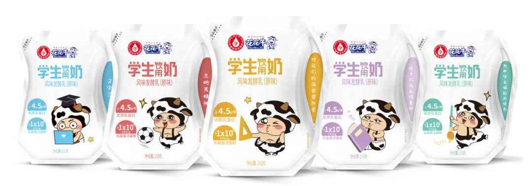 未來可期 健康護航丨花花牛乳業(yè)集團取得學生飲用奶常、低溫發(fā)酵乳生產(chǎn)資質(zhì)