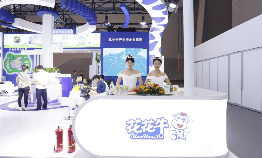 啟航新征程 點(diǎn)亮新賽道丨花花牛乳業(yè)集團(tuán)參加第十四屆中國奶業(yè)大會暨D20峰會，榮獲“中國乳制品生產(chǎn)企業(yè)現(xiàn)代化等級5A級”評定殊榮