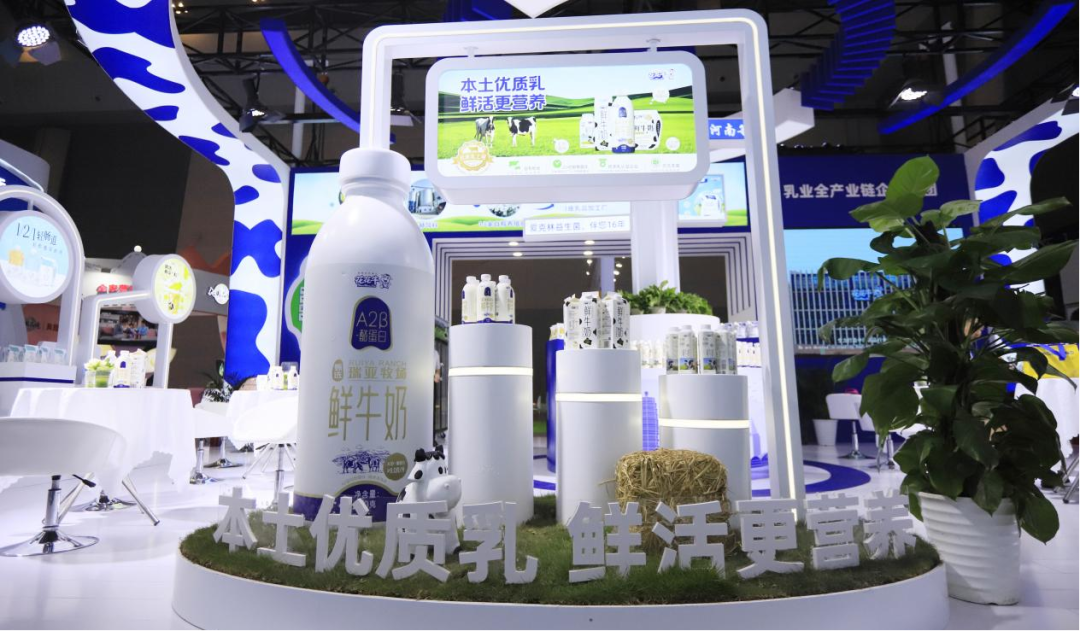 啟航新征程 點(diǎn)亮新賽道丨花花牛乳業(yè)集團(tuán)參加第十四屆中國奶業(yè)大會暨D20峰會，榮獲“中國乳制品生產(chǎn)企業(yè)現(xiàn)代化等級5A級”評定殊榮