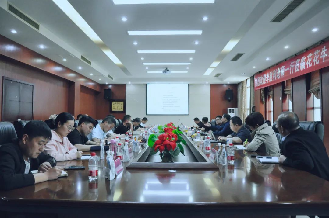 花花牛丨國(guó)家奶牛產(chǎn)業(yè)技術(shù)體系首席科學(xué)家、中國(guó)農(nóng)業(yè)大學(xué)教授李勝利一行蒞臨花花牛魯山瑞亞參觀調(diào)研