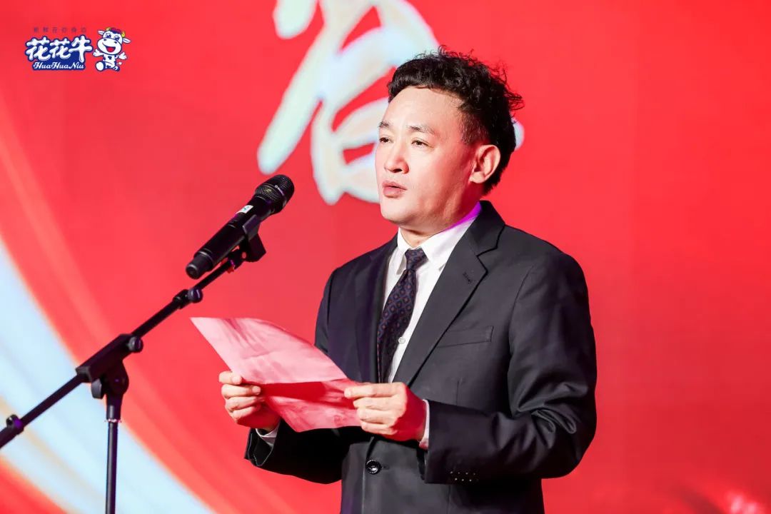 花花牛乳業(yè)集團(tuán)營(yíng)銷大會(huì)前瞻：新賽道“冰淇淋”和“汽水”驚艷亮相，聯(lián)誼晚會(huì)精彩紛呈