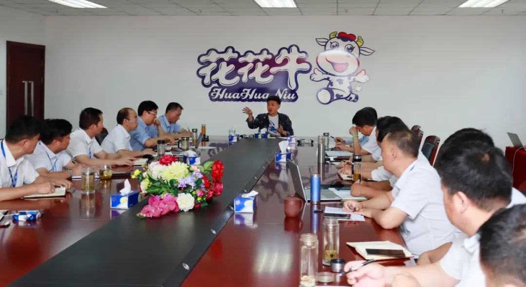 花花牛乳業(yè)集團(tuán)召開(kāi)10月份營(yíng)銷工作會(huì)議 花花牛乳業(yè)集團(tuán)召開(kāi)10月份營(yíng)銷工作會(huì)議