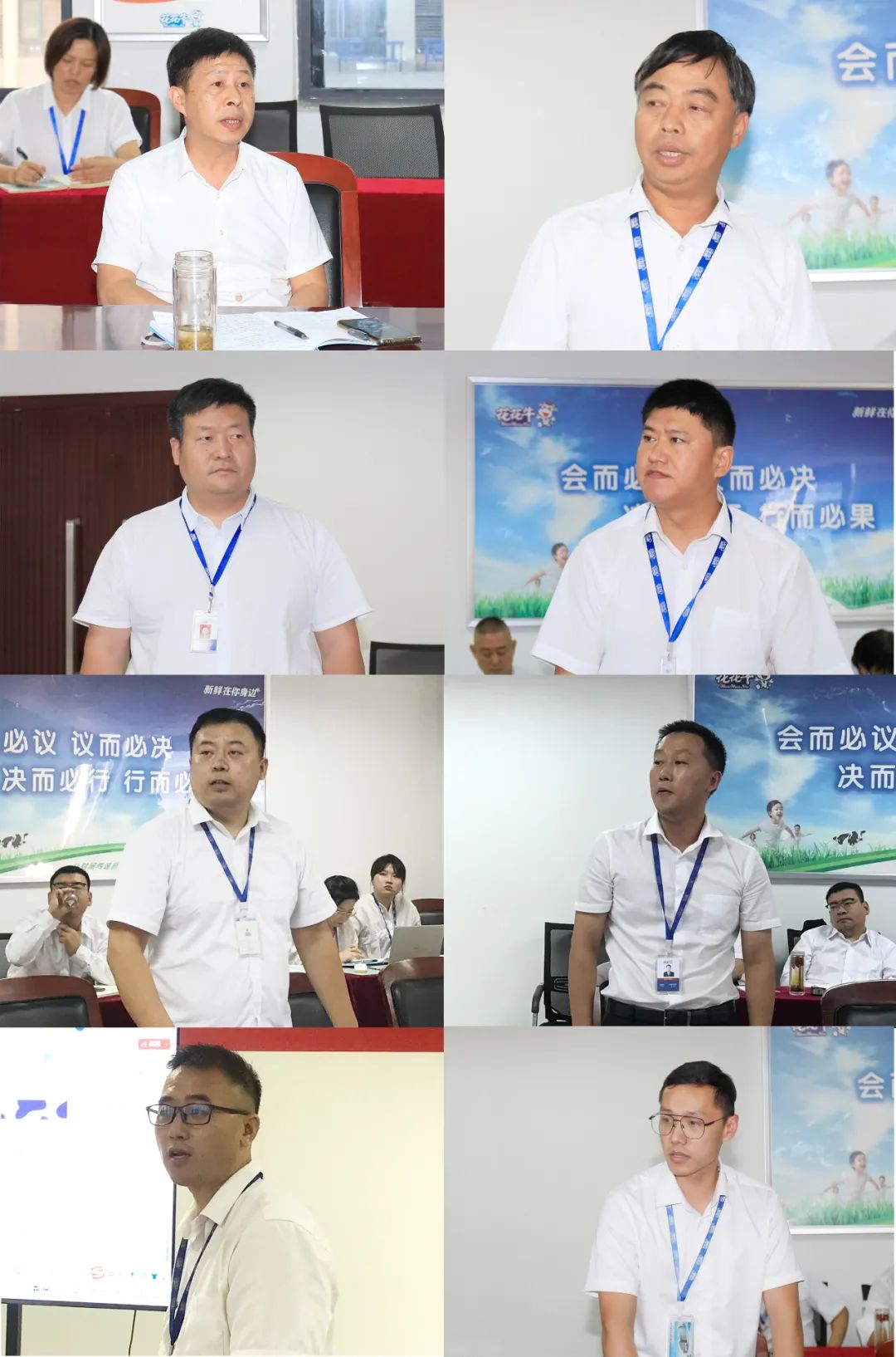 花花牛乳業(yè)集團(tuán)召開(kāi)10月份營(yíng)銷工作會(huì)議 花花牛乳業(yè)集團(tuán)召開(kāi)10月份營(yíng)銷工作會(huì)議