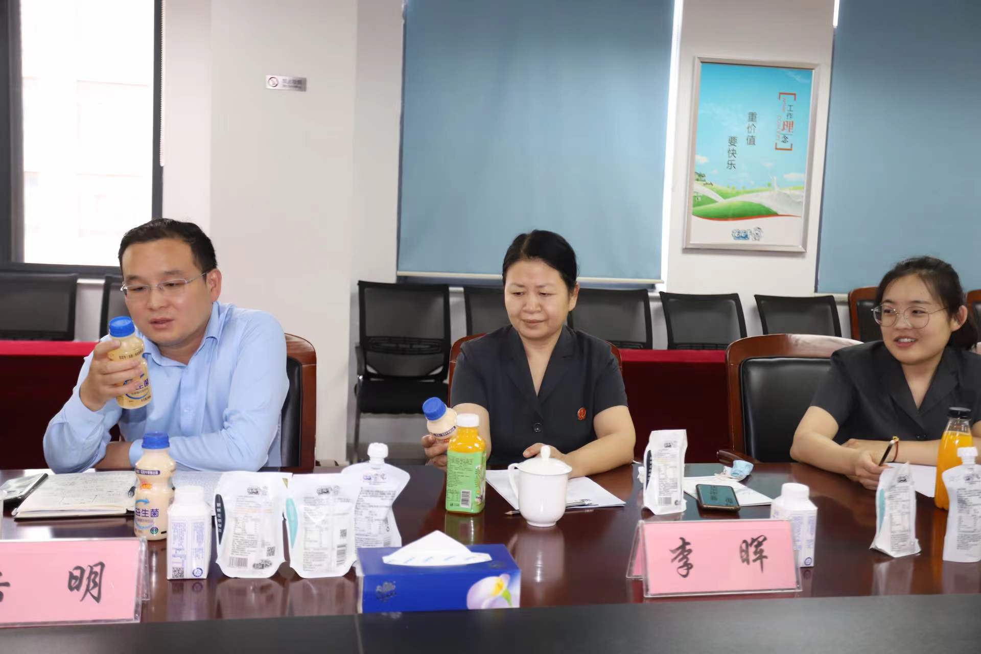 花花牛 | 鄭州市管城區(qū)法院知產(chǎn)審判服務(wù)企業(yè)座談會(huì)在花花牛乳業(yè)集團(tuán)召開 花花牛 | 鄭州市管城區(qū)法院知產(chǎn)審判服務(wù)企業(yè)座談會(huì)在花花牛乳業(yè)集團(tuán)召開