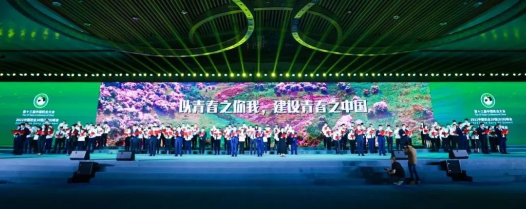 第十三屆奶業(yè)大會(huì)暨D20峰會(huì)在泉城濟(jì)南召開(kāi) | 花花牛乳業(yè)榮膺“優(yōu)秀乳品加工企業(yè)” 第十三屆奶業(yè)大會(huì)暨D20峰會(huì)在泉城濟(jì)南召開(kāi) | 花花牛乳業(yè)榮膺“優(yōu)秀乳品加工企業(yè)”