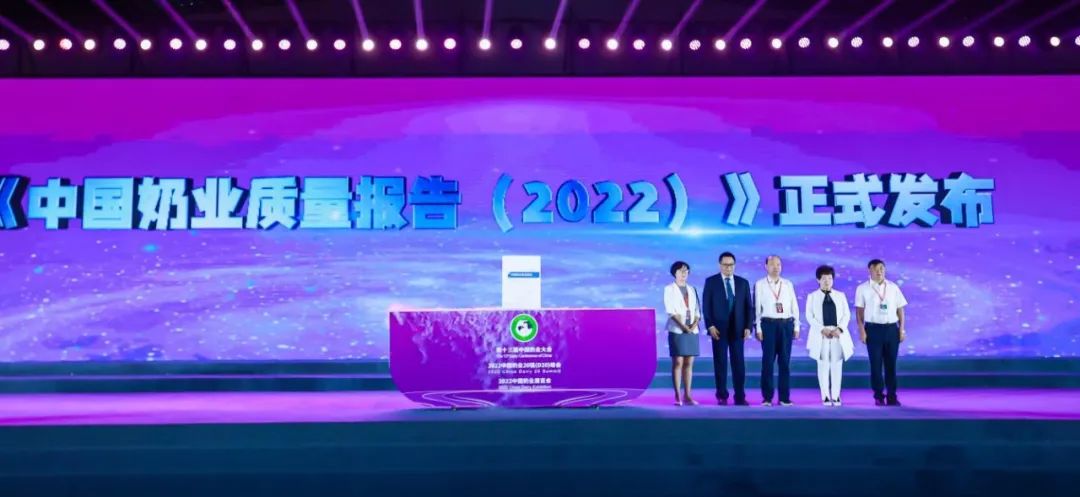 第十三屆奶業(yè)大會(huì)暨D20峰會(huì)在泉城濟(jì)南召開(kāi) | 花花牛乳業(yè)榮膺“優(yōu)秀乳品加工企業(yè)” 第十三屆奶業(yè)大會(huì)暨D20峰會(huì)在泉城濟(jì)南召開(kāi) | 花花牛乳業(yè)榮膺“優(yōu)秀乳品加工企業(yè)”