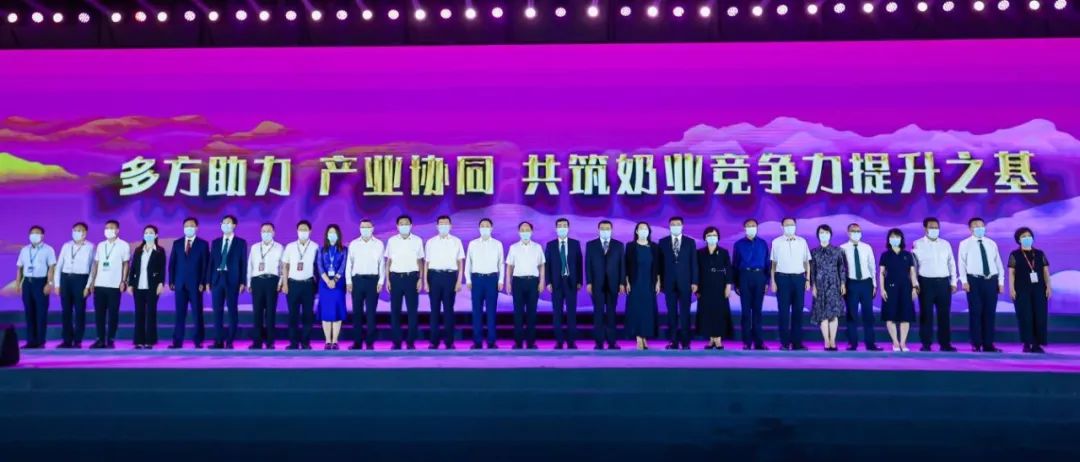 第十三屆奶業(yè)大會(huì)暨D20峰會(huì)在泉城濟(jì)南召開(kāi) | 花花牛乳業(yè)榮膺“優(yōu)秀乳品加工企業(yè)” 第十三屆奶業(yè)大會(huì)暨D20峰會(huì)在泉城濟(jì)南召開(kāi) | 花花牛乳業(yè)榮膺“優(yōu)秀乳品加工企業(yè)”