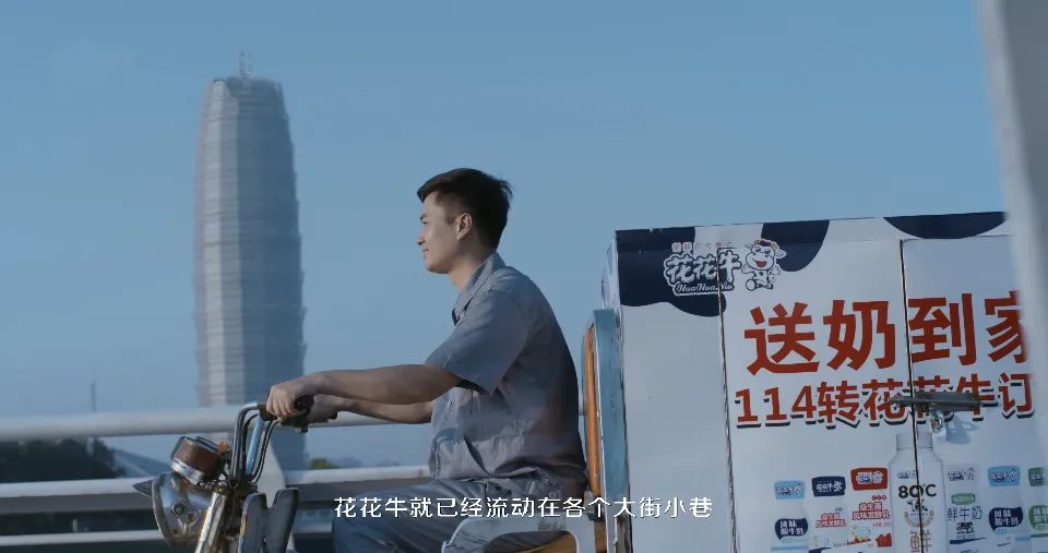 健康河南·振興奶業(yè)|葉縣與花花牛乳業(yè)集團舉行合作洽談會 健康河南·振興奶業(yè)|葉縣與花花牛乳業(yè)集團舉行合作洽談會