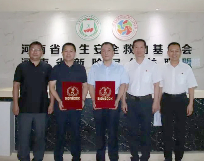 愛心奶情系學(xué)子，公益情溫暖人心—河南花花牛乳業(yè)集團(tuán)助力基金會“圓夢計(jì)劃?一杯奶”公益項(xiàng)目，愛心捐贈善款50萬元！