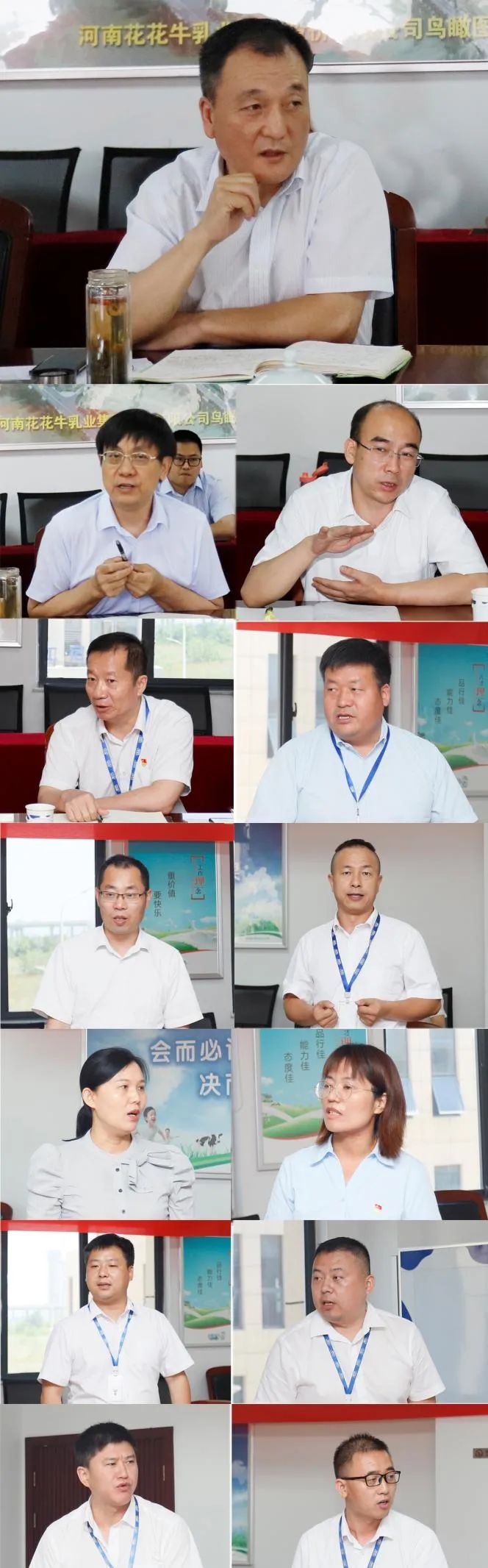 凝心聚力·贏創(chuàng)未來 | 花花牛乳業(yè)集團召開營銷、養(yǎng)殖及飼料經(jīng)營工作會議