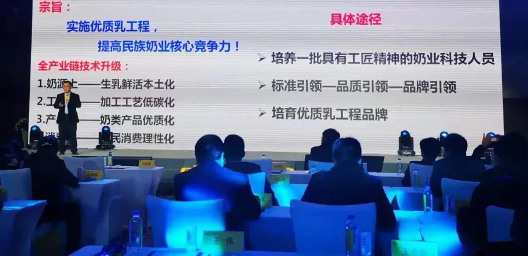 喜報(bào) | 花花牛乳業(yè)集團(tuán)榮獲國家優(yōu)質(zhì)乳工程兩項(xiàng)大獎 喜報(bào) | 花花牛乳業(yè)集團(tuán)榮獲國家優(yōu)質(zhì)乳工程兩項(xiàng)大獎