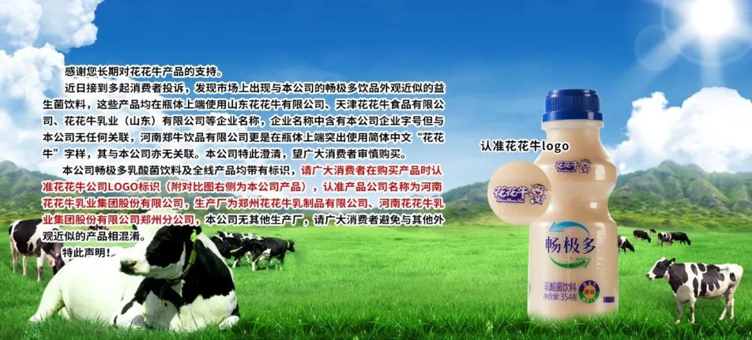 許昌市建安區(qū)市場(chǎng)監(jiān)管局重拳出擊 3250件仿冒“花花?！北患袖N毀