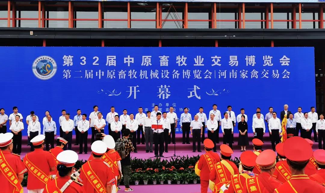 高光時(shí)刻|第三十二屆中原畜牧業(yè)交易博覽會(huì)，花花牛喜獲三項(xiàng)大獎(jiǎng)