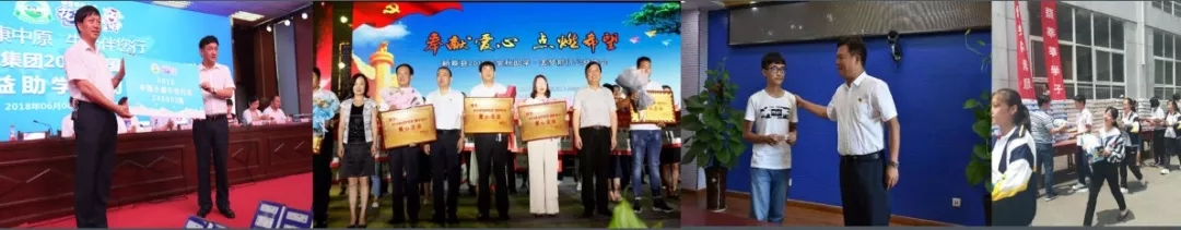 喜報(bào)！花花牛董事長關(guān)曉彥再獲”優(yōu)秀企業(yè)家”稱號