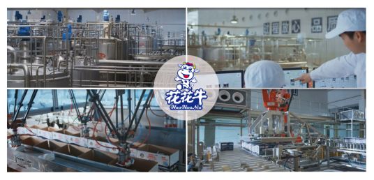 花花牛集團(tuán)旗下六家公司入選省農(nóng)業(yè)產(chǎn)業(yè)化重點龍頭企業(yè)名單 花花牛集團(tuán)旗下六家公司入選省農(nóng)業(yè)產(chǎn)業(yè)化重點龍頭企業(yè)名單