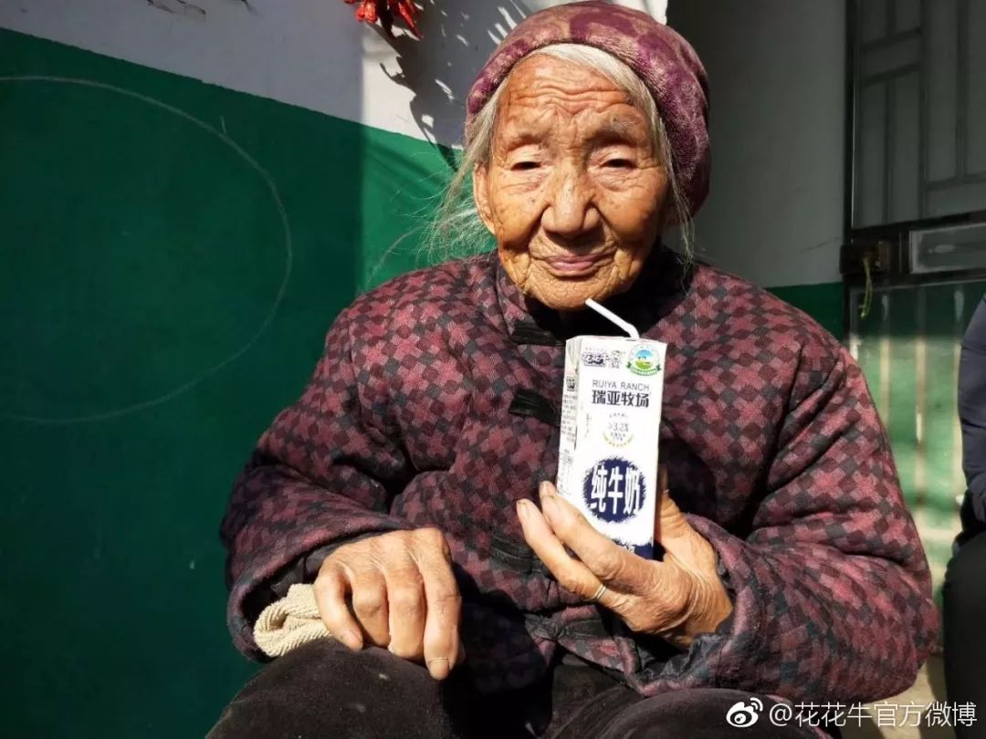 花花牛集團(tuán)旗下六家公司入選省農(nóng)業(yè)產(chǎn)業(yè)化重點龍頭企業(yè)名單 花花牛集團(tuán)旗下六家公司入選省農(nóng)業(yè)產(chǎn)業(yè)化重點龍頭企業(yè)名單