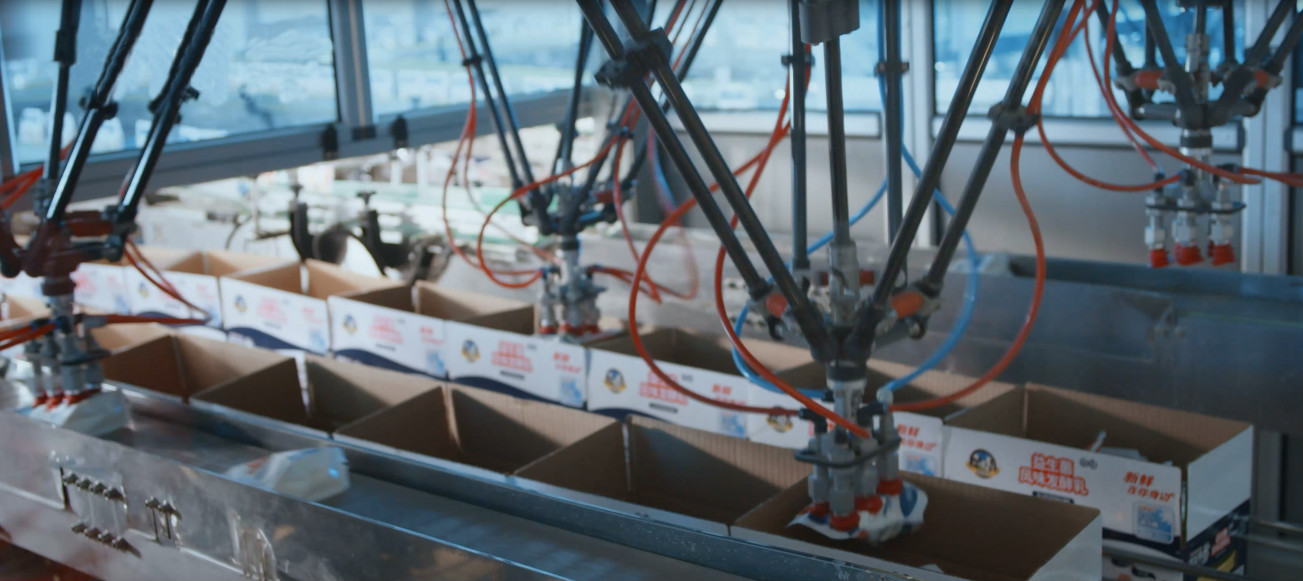 花花牛亮相2018人工智能產(chǎn)業(yè)發(fā)展高峰論壇 花花牛亮相2018人工智能產(chǎn)業(yè)發(fā)展高峰論壇