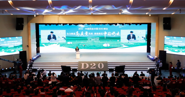 花花牛亮相中國奶業(yè)20強(qiáng)呼倫貝爾峰會，共話中國奶業(yè)振興！