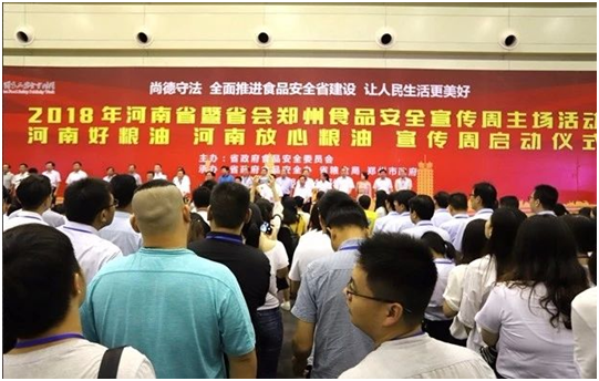 花花牛|食品安全讓生活更美好！