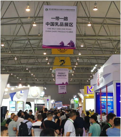 殊榮是奮斗的動(dòng)力 花花牛榮獲三項(xiàng)大獎(jiǎng)!!! 殊榮是奮斗的動(dòng)力 花花牛榮獲三項(xiàng)大獎(jiǎng)!!!