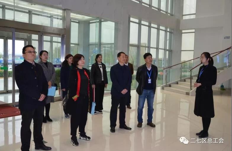 鄭州市總工會(huì)到我區(qū)開展“不忘初心、牢記使命、再創(chuàng)輝煌”工會(huì)工作調(diào)研