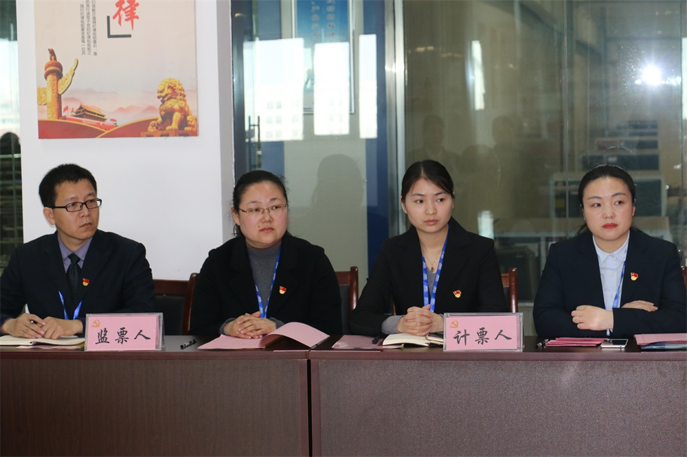 熱烈慶祝中國共產(chǎn)黨河南花花牛生物科技有限公司黨員大會(huì)勝利召開 熱烈慶祝中國共產(chǎn)黨河南花花牛生物科技有限公司黨員大會(huì)勝利召開