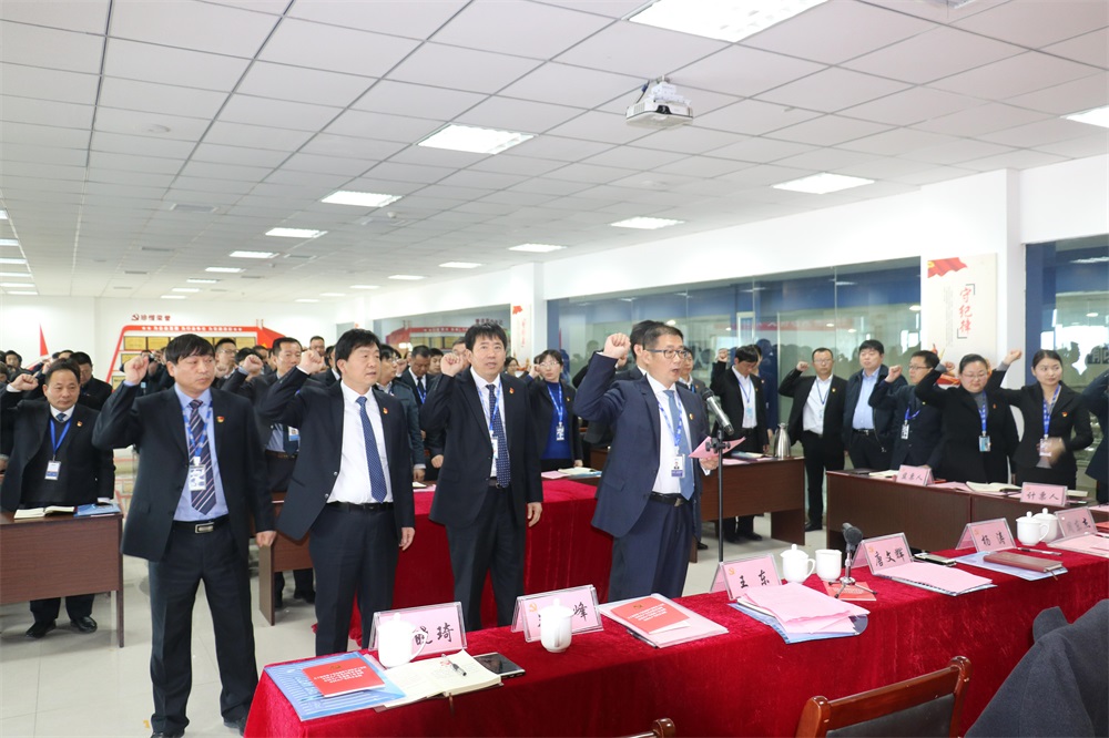 熱烈慶祝中國共產(chǎn)黨河南花花牛生物科技有限公司黨員大會(huì)勝利召開 熱烈慶祝中國共產(chǎn)黨河南花花牛生物科技有限公司黨員大會(huì)勝利召開