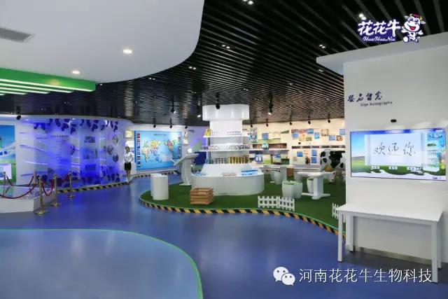 花花牛：務(wù)實(shí)、創(chuàng)新領(lǐng)潮市場(chǎng) 大企業(yè)體現(xiàn)大擔(dān)當(dāng)