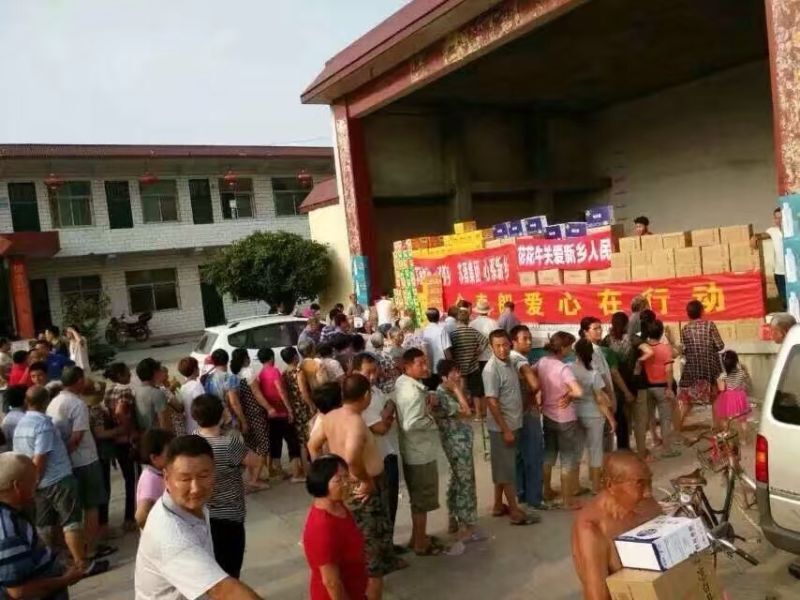 花花牛愛心在行動，關(guān)愛新鄉(xiāng)受災(zāi)人民