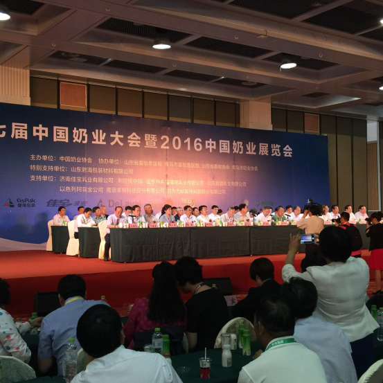 花花牛牛氣沖天！農(nóng)業(yè)部長品嘗“領(lǐng)暢”點贊，又獲國際奶業(yè)平臺青睞