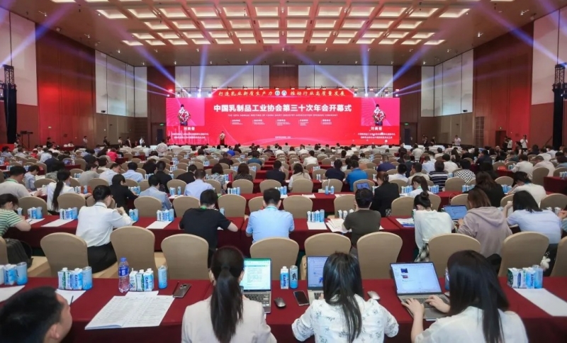 花花牛乳業(yè)集團(tuán)黨委書記、董事長唐洪峰一行參加中國乳制品工業(yè)協(xié)會(huì)第三十次年會(huì)暨2024中國（國