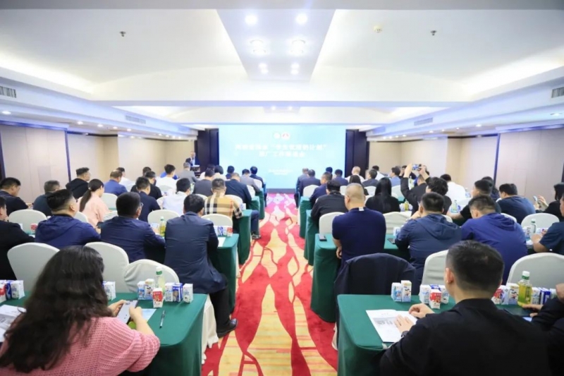 河南省2024國(guó)家“學(xué)生飲用奶計(jì)劃”推廣工作推進(jìn)會(huì)在鄭州成功舉辦！