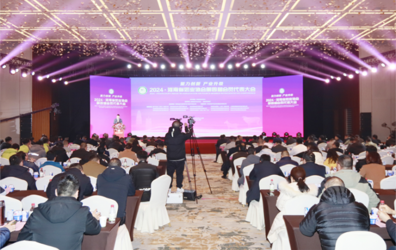 河南奶業(yè)發(fā)展啟航新征程——花花牛乳業(yè)集團(tuán)黨委書記、董事長唐洪峰當(dāng)選河南省奶業(yè)協(xié)會會長