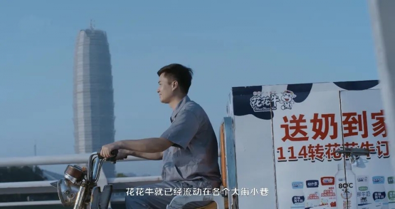 花花牛 | 多措并舉、多點發(fā)力，營銷公司特渠部全力以赴備戰(zhàn)銷售旺季