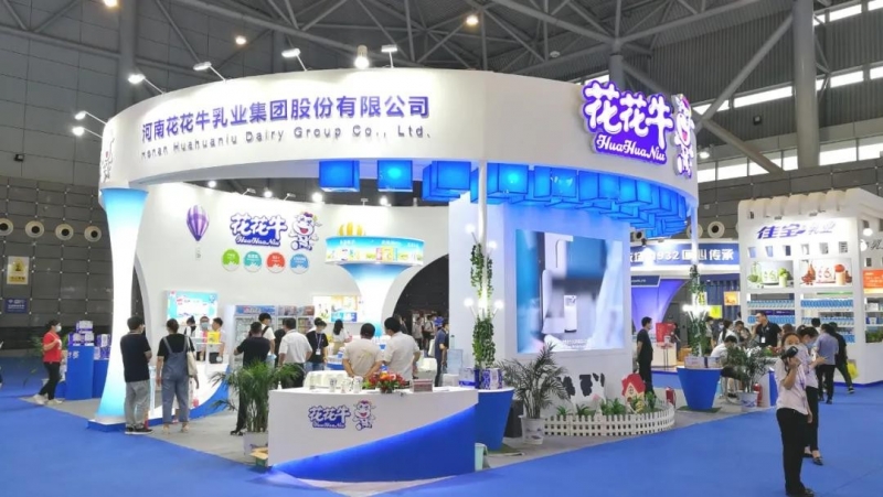 第十二屆中國奶業(yè)大會、中國奶業(yè)展覽會暨2021中國奶業(yè)20強（D20）峰會在合肥盛大召開