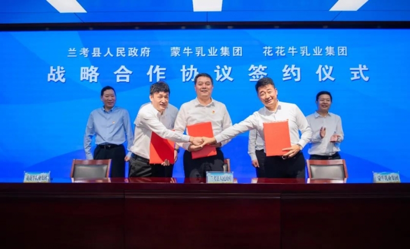 花花牛| 蘭考縣人民政府與蒙牛、花花牛達(dá)成戰(zhàn)略合作 助力河南奶業(yè)高質(zhì)量發(fā)展