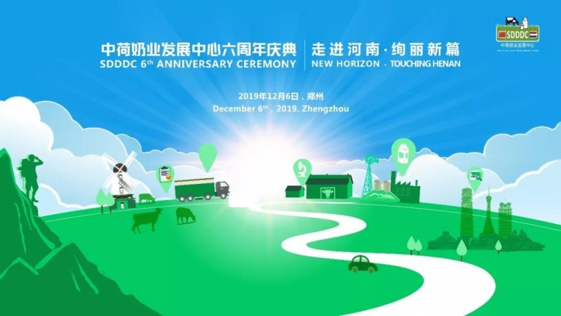 這杯登上國際舞臺的鮮奶，告訴你中原20載都發(fā)生了什么？