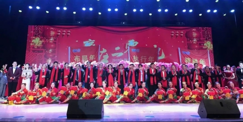 “贏在2019”，花花牛乳業(yè)集團(tuán)2019年新春晚會(huì)盛大開幕