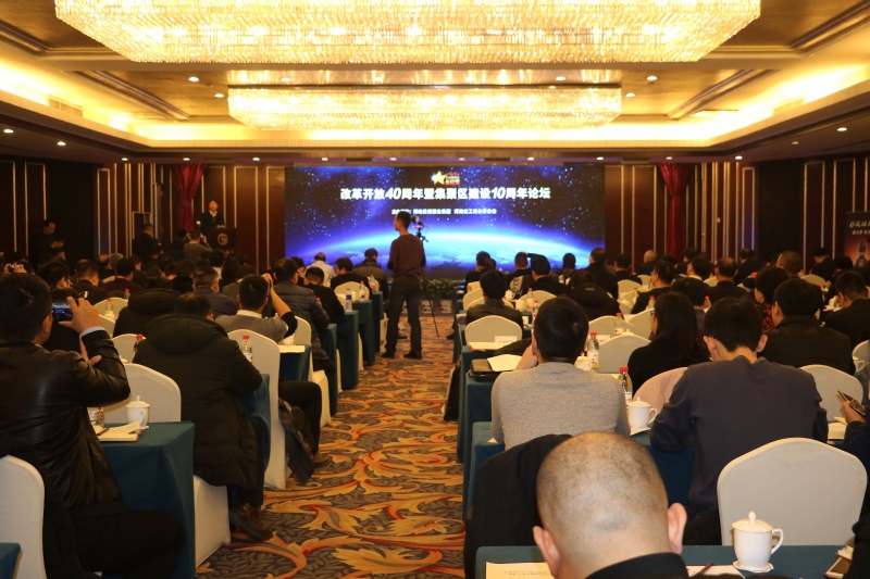 花花牛董事長關(guān)曉彥榮獲“改革開放40年-河南卓越貢獻(xiàn)企業(yè)家”榮譽(yù)稱號