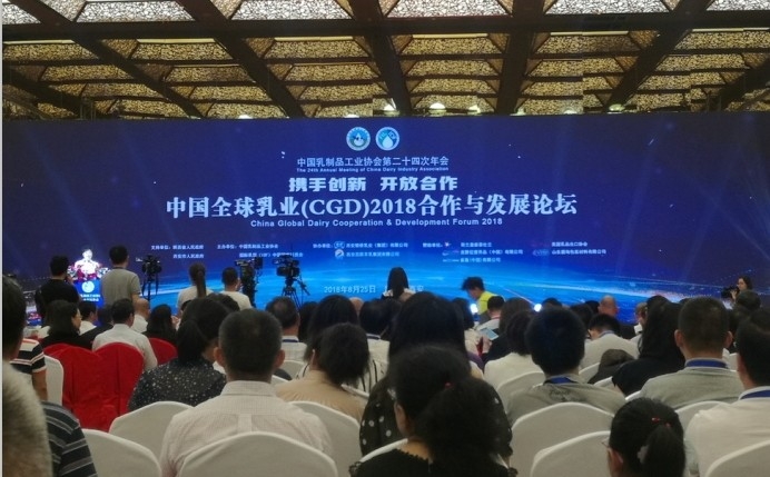 又雙叒叕獲獎啦！花花牛榮獲“乳品質(zhì)量安全管理 優(yōu) 秀企業(yè)”